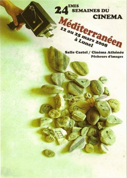 Lunel Semaine du cinéma méditérranéen 2008