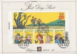 Bruxelles (Belgique) 2008 First day sheet Spirou