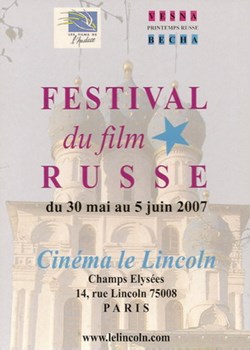 Paris Festival du film russe 2007