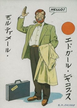 Blake et Mortimer