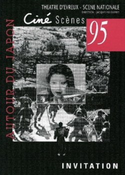 Evreux Ciné scènes 1995