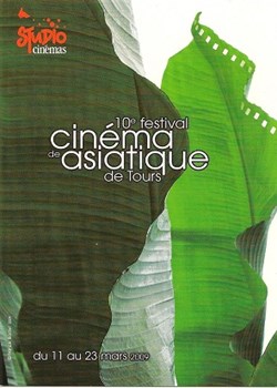 Tours Festival de cinéma asiatique 2009
