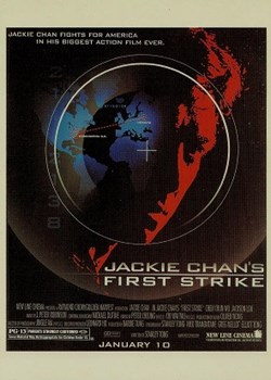 Jackie Chan's first strike