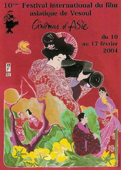 Vesoul Festival du film asiatique 2004