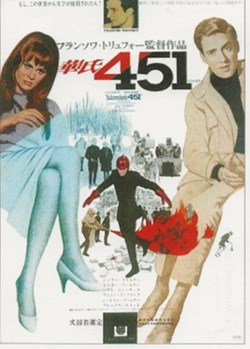 Fahrenheit 451
