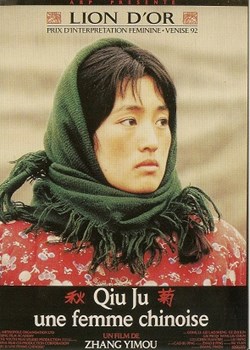 Qiu Ju une femme chinoise