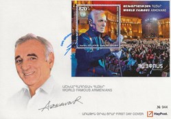 Erevan (Arménie) 2018 Charles Aznavour