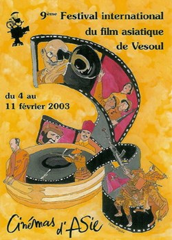Vesoul Festival du film asiatique 2003