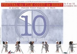 Brest Festival du film court 1995