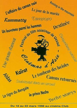 Vesoul Festival du film asiatique 1998