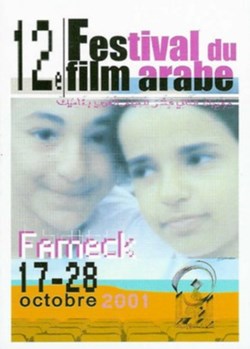 Fameck Festival du film arabe 2001