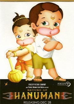 Return of Hanuman