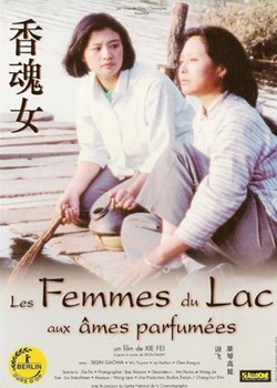Les femmes du lac aux âmes parfumées