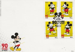 Lisbonne (Portugal) 2018 90 years of Mickey
