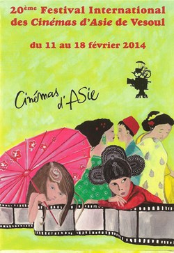 Vesoul Festival du film asiatique 2014