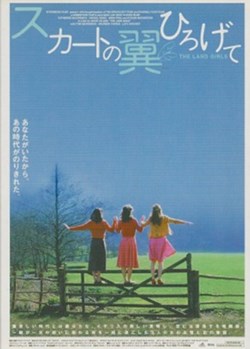 The land girls