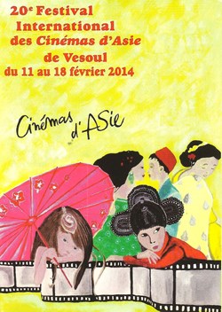 Vesoul Festival du film asiatique 2014
