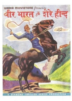 Veer bharat