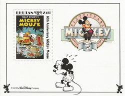 ZZZ Bloc (Bhoutan) 1989 Trader Mickey