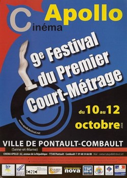 Pontault Combault Festival du premier court métrage 2008