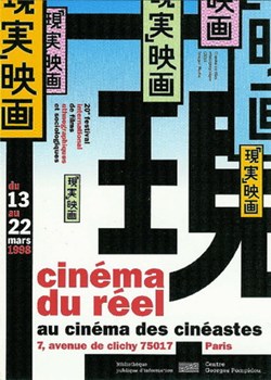 Paris Festival cinéma du réel 1998