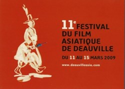 Deauville Festival du film asiatique 2009