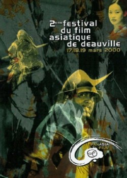Deauville Festival du film asiatique 2000