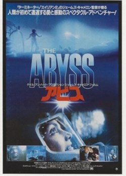 The abyss