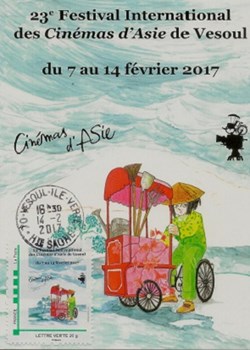 Vesoul Festival du film asiatique 2017