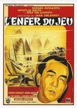 Macao, l'enfer du jeu