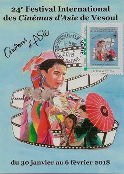 Vesoul Festival du film asiatique 2018