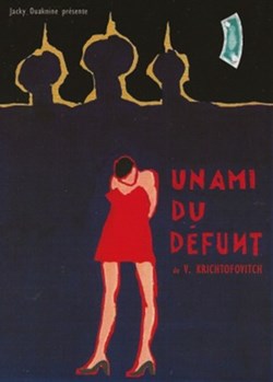 Un ami du défunt