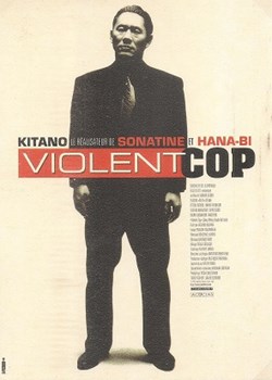 Violent cop