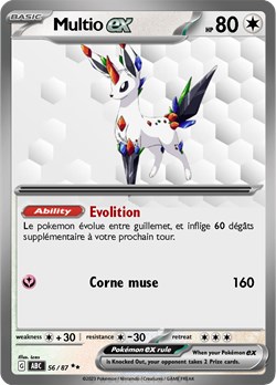 56 multio