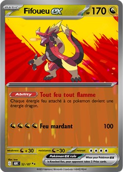 52 fifoueu