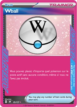 59 wball