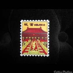 Chine - Beijing (Cité Interdite)
