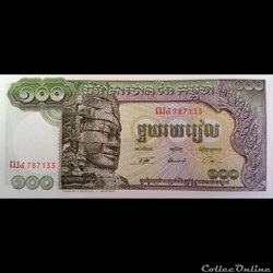 100 RIELS DE 1972 - ROYAUME DU CAMBODGE R