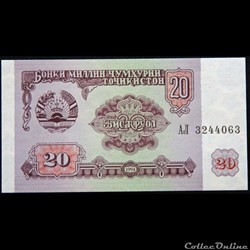 20 roubles 1994