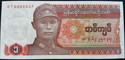 1 Kyat-1990 - General Aung San-