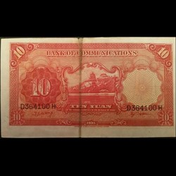 10 Yuans 1935