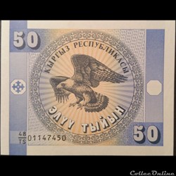 50 Tyiyn 1993