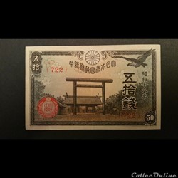 Japon 50 Sen 1945