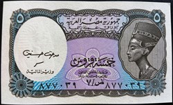 5 Piastres type Néfertiti - 2002-2006 Signature Assanein