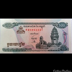 100 RIELS DE 1998 - ROYAUME DU CAMBODGE