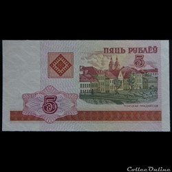 5 Roubles Biélorusse 2000