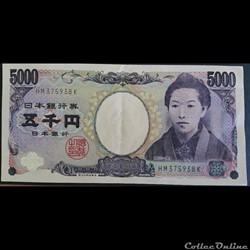 5000 Yen ÉMISSIONS DE 2004