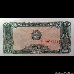 0,10 RIEL - 1 KAK - REP. POPULAIRE KAMPUCHEA 1979