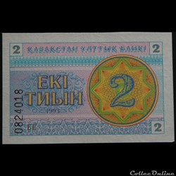 2 tiyn Kazakstan 1993