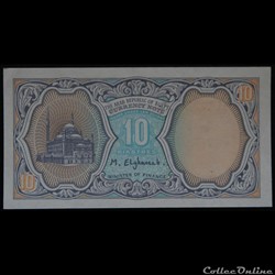 10 Piastres Egypte Bleu